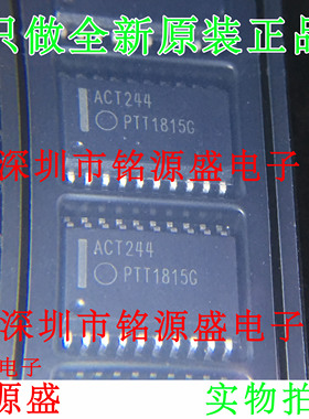 铭源盛 MC74ACT244DWR2G MC74ACT244DWR2 丝印ACT244 SOP20 芯片