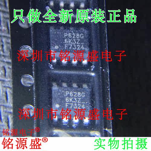 铭源盛 全新 IRF7324TRPBF IRF7324PBF IRF7324 F7324 SOP8 芯片