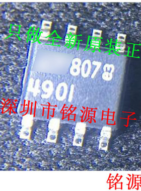 【铭源电子】全新原装正品 LTC490IS8 LTC490I 490I SOP8 芯片