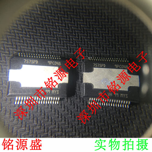 【铭源电子】全新原装 TDA7575PD TDA7575P SSOP16 贴片 可开票
