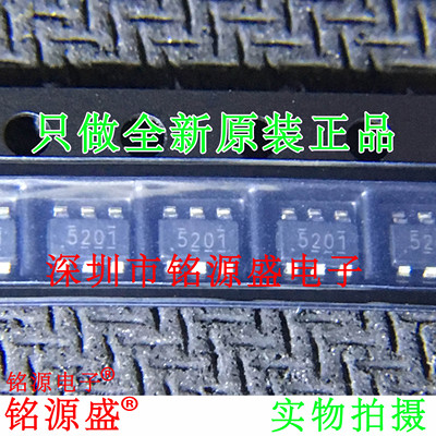 铭源盛TPS565201DDCR TPS565201DDCT TPS565201 丝印5201 SOT23-6