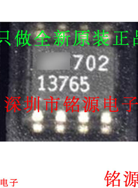 铭源盛 全新 LT1376IS8 LT1376 1376I SOP8 降压型开关稳压器芯片