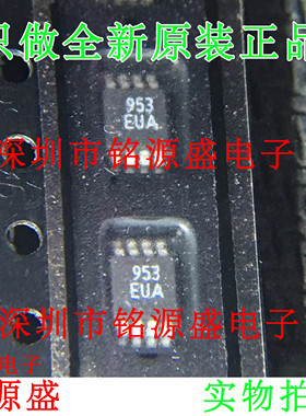 【铭源电子】全新原装 MAX953EUA+T MAX953EUA MAX953 MSOP8 芯片