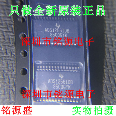 铭源盛 全新原装ADS1256IDBR ADS1256IDBT ADS1256IDB SSOP28芯片