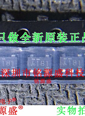 NJM2881F05-TE1 NJM2881F05 NJM2881 丝印A183 A182 A18 SOT23-5