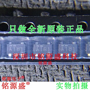 丝印A183 NJM2881 A182 A18 NJM2881F05 SOT23 TE1