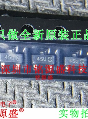 铭源盛 全新原装DMP2045UQ-13 DMP2045UQ DMP2045丝印45U SOT23-3