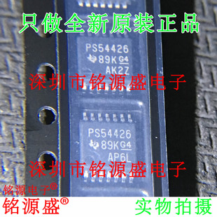 铭源盛TPS54426PWPR TPS54426PWP TPS54426 PS54426 HTSSOP14芯片