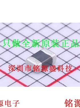 铭源盛 MPZ1608S601ATA00 0603 600Ω@100MHz ±25% 150mΩ 1A