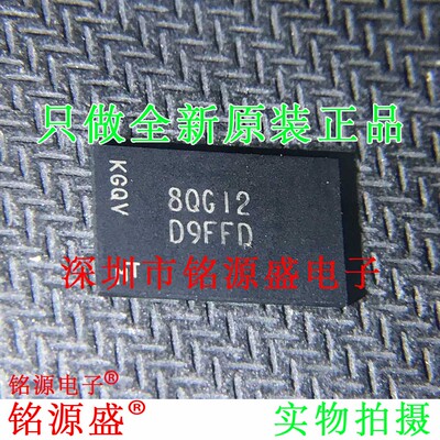 全新原装正品 MT48LC4M32B2B5-7:G 丝印D9FFD VBGA90 储存器芯片