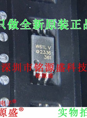 ACPL-W61L-500E ACPL-W61L-560E ACPL-W61L 丝印W61LV SOP6 芯片