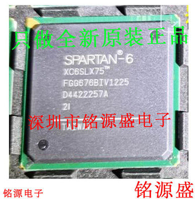 铭源盛 全新原装 XC7A75T-1FGG676C XC7A75T-1FG676C BGA676 芯片