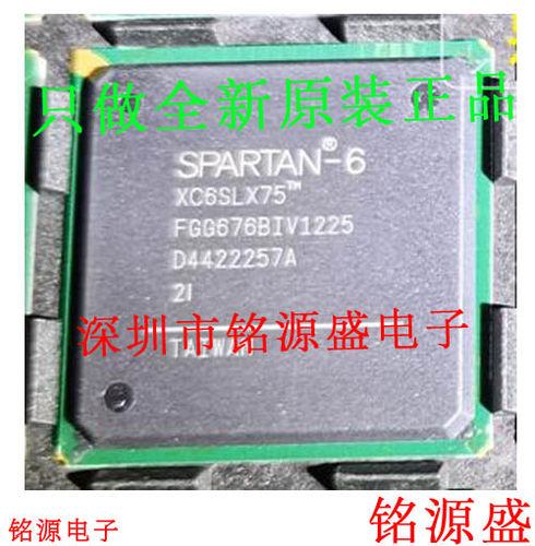 铭源盛 全新原装 XC7A75T-2FGG676C XC7A75T-2FG676C BGA676 芯片