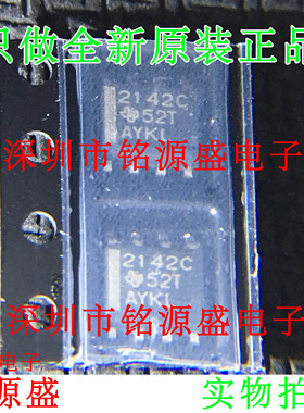 铭源盛 TLE2142CDR TLE2142CD TLE2142C TLE2142 2142C SOP8 芯片
