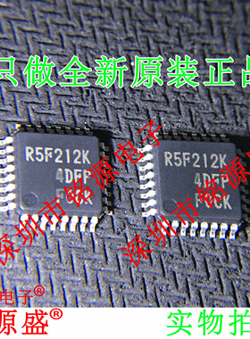 【铭源电子】全新原装正品 R5F212K4SDFP 丝印R5F212K QFP32 芯片