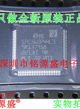 全新 SPC560P44L3CEFAR SPC560P44L3CEFA SPC560P44L3 QFP100芯片