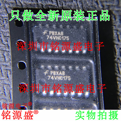 74VHC175MX74VHC175SOP14芯片