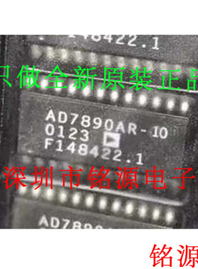 全新原装 AD7890ARZ-10 AD7890AR-10 AD7890ARZ AD7890 SOP24芯片
