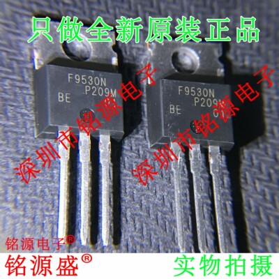 铭源盛 全新 IRF9530NPBF IRF9530N IRF9530 F9530N TO-220 直插