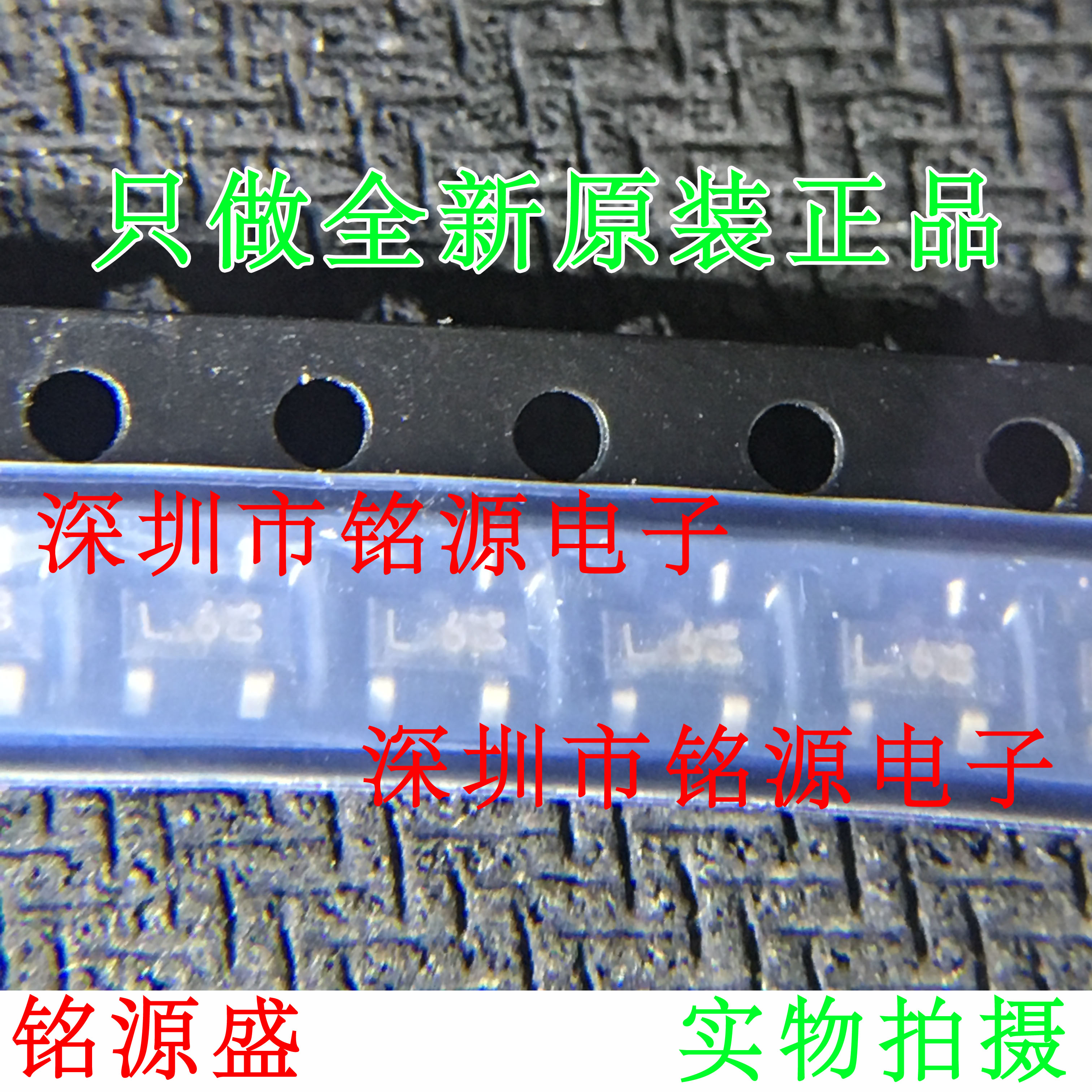铭源盛 全新 2SC2812N6-CPA-TB 2SC2812N6 丝印L6 SOT23-3 三极管