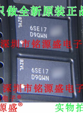 全新MT41J256M16HA-107:E MT41J256M16HA-107 丝印D9QWN FBGA芯片