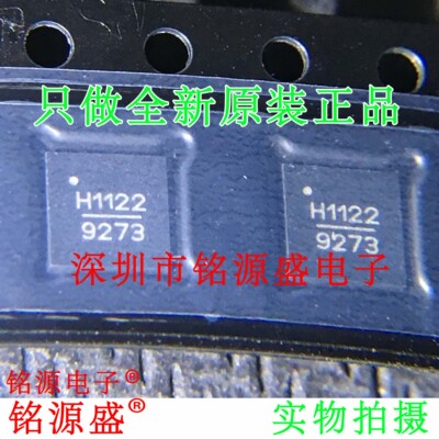 铭源盛 全新 HMC1122LP4METR HMC1122LP4ME 丝印H1122 QFN24 芯片
