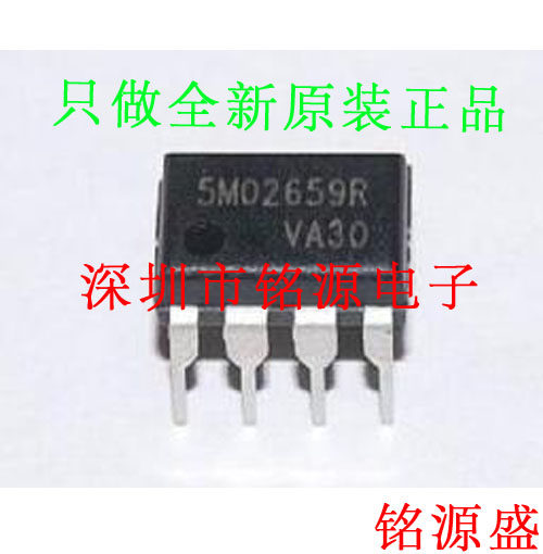 【铭源电子】全新 KA5M02659RN 5M02659R DIP8 直插 电源管理芯片