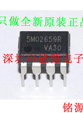 【铭源电子】全新 KA5M02659RN 5M02659R DIP8 直插 电源管理芯片