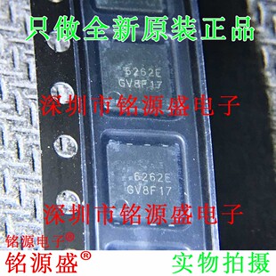 铭源盛 全新原装正品 AON6262E 丝印6262E 60V 40A DFN5X6 芯片