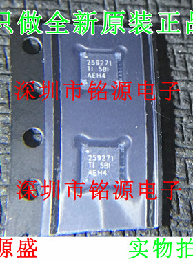 铭源盛 全新 TPS259271DRCR TPS259271DRCT TPS259271 VSON10芯片