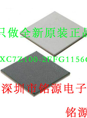 【铭源电子】全新 XC7Z100-2FFG1156C XC7Z100-2FF1156C BGA1156