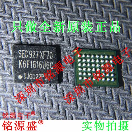 全新原装正品 K6F1616U6C-XF70 K6F1616U6C BGA48 储存器 芯片