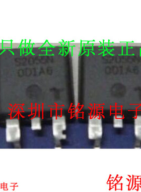铭源盛 全新原装 S2055N S2055 TO-252 贴片 硅NPN功率晶体管芯片