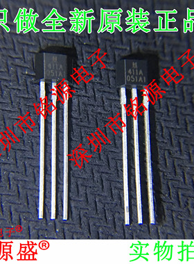 铭源盛 全新原装 SS411A SS411 丝印411A TO-92 直插效应开关芯片