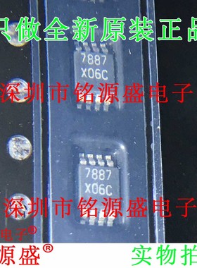 ADC122S051CIMMX ADC122S051CIMM ADC122S051丝印X06C VSSOP8芯片