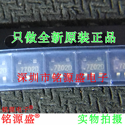 电子元器件芯片一站式专业配单