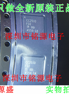 CC2510F32RHHR CC2510F32RHHT CC2510F32RHH CC2510F32 QFN36芯片