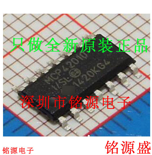 铭源盛 全新原装 MCP42010-I/SL MCP42010 SOP14 数字定位器 芯片