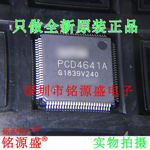 铭源盛 全新原装正品 PCD4641A PCD4641 TQFP100 芯片