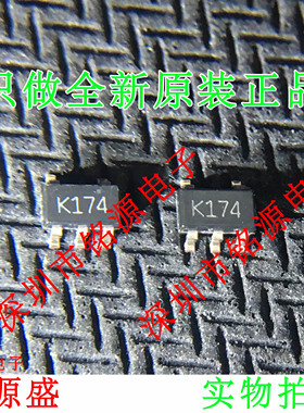 铭源盛 全新原装 TSV321RILT TSV321 丝印K174 SOT23-5运算放大器
