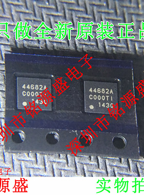 铭源盛 全新 SI4468-A2A-IM SI4468-A2A SI4468 44682A QFN20芯片