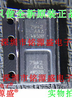 SI7942DP-T1-GE3 SI7942DP-T1-E3 SI7942DP 丝印7942 QFN8 芯片