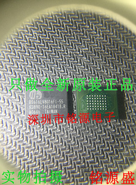 铭源盛 全新原装 BS616LV8016FI-55 BS616LV8016FI BGA48 芯片