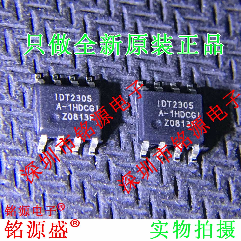 铭源盛 全新 IDT2305A-1DCGI IDT2305A-1DCG IDT2305A SOP8 芯片
