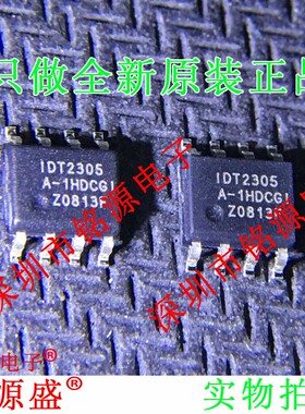 铭源盛 全新 IDT2305A-1DCGI IDT2305A-1DCG IDT2305A SOP8 芯片