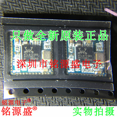 全新原装RTL8723BS蓝牙模块