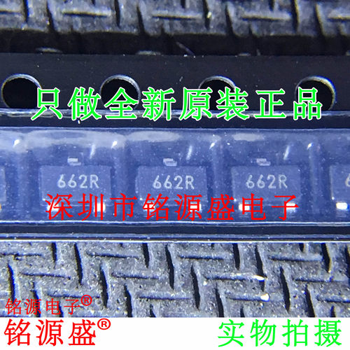铭源盛 XC6206P332MR XC6206P332M XC6206P332 丝印662K SOT23-3