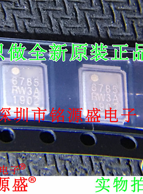 铭源盛 全新 IRF6785MTRPBF IRF6785MTR IRF6785 丝印6785 芯片
