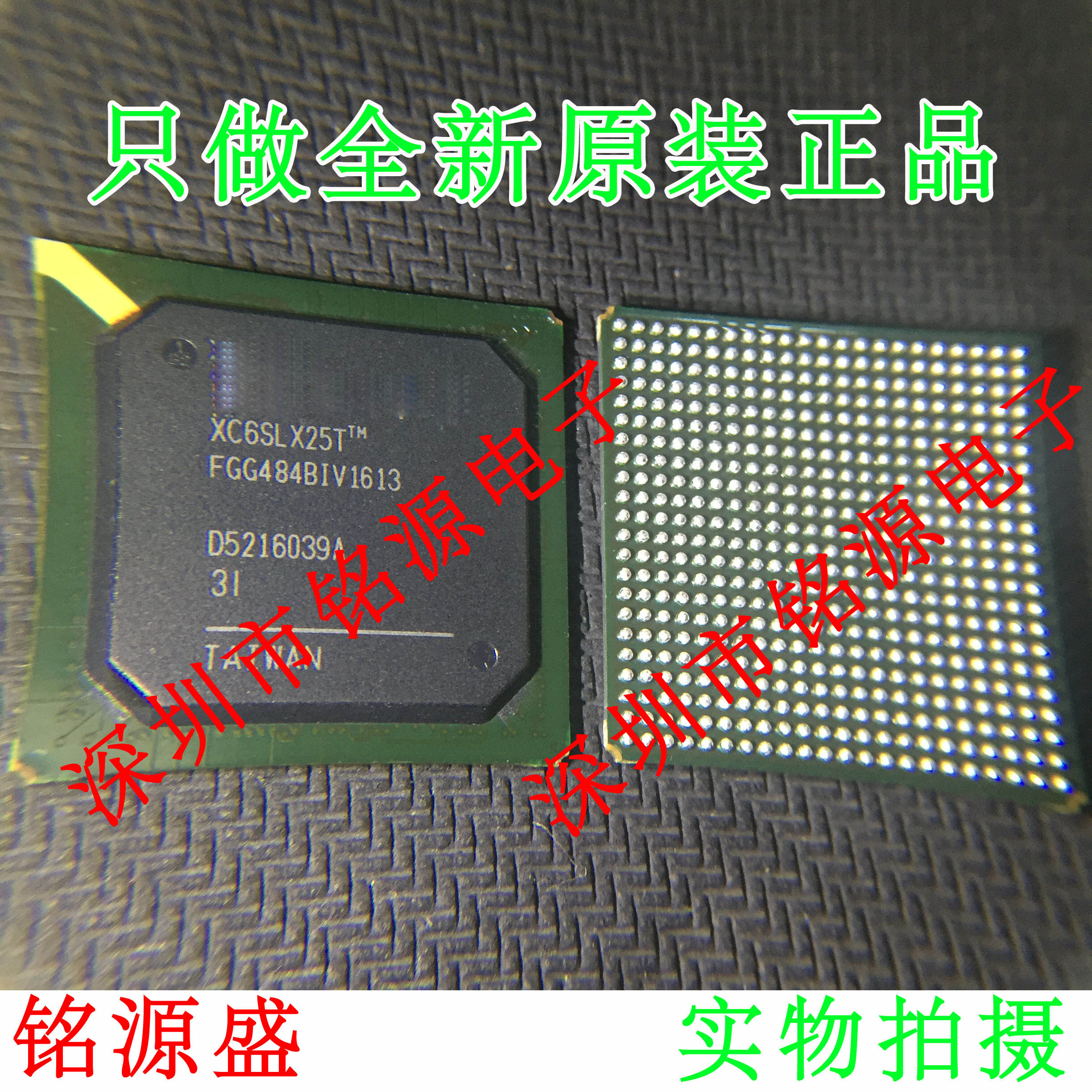 铭源盛 全新 XC6SLX25T-3FGG484I XC6SLX25T-3FG484I BGA484 芯片
