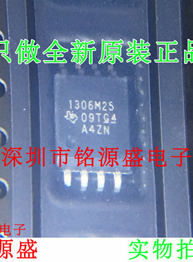 全新AMC1306M25DWVR AMC1306M25DWV AMC1306M25 1306M25 SOP8芯片